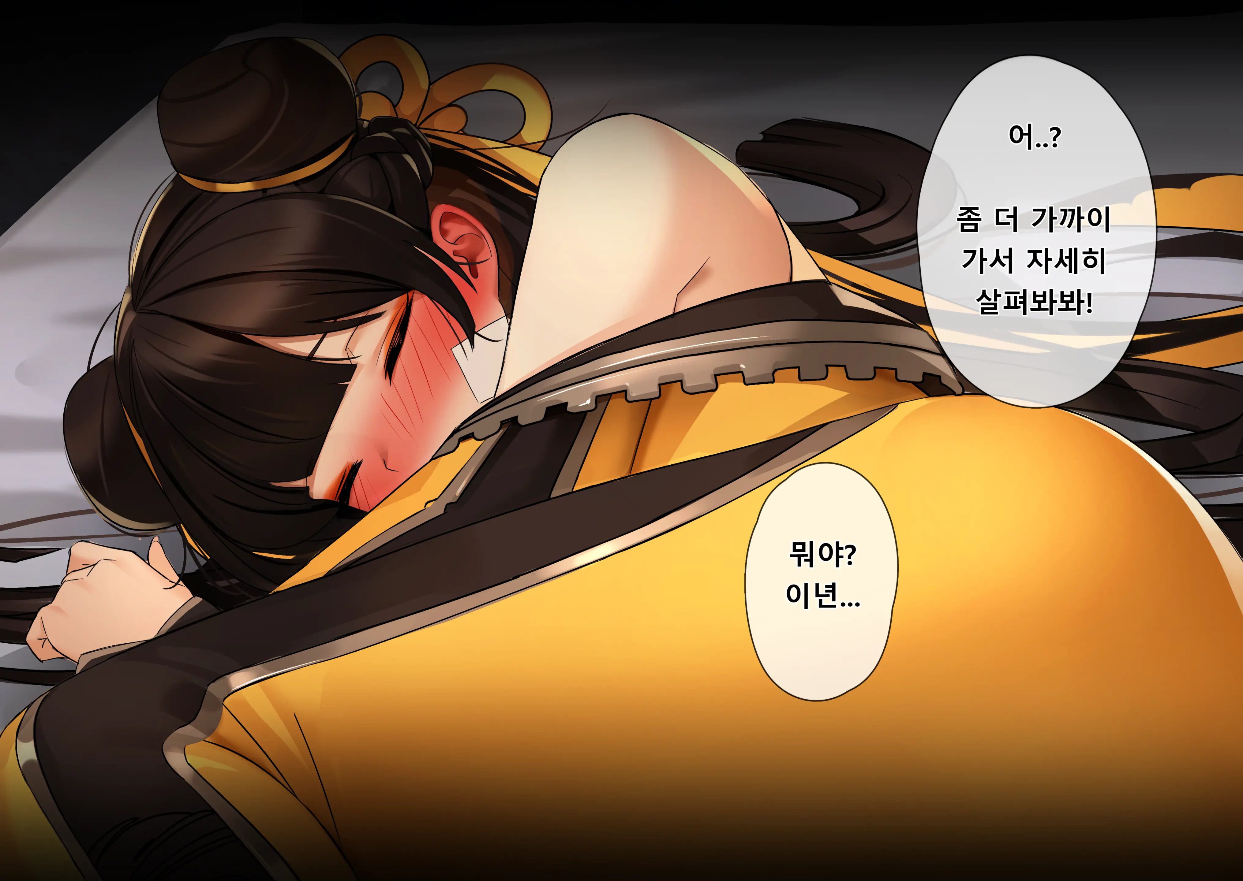 Black Survival: Eternal Return - Li Dailin